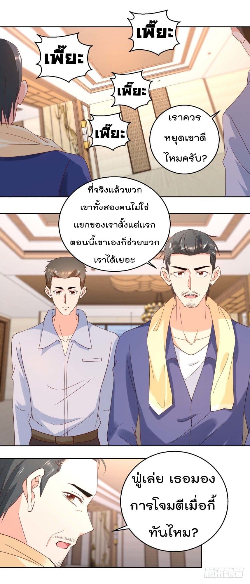 ImmortalNannyDad_E0_B9_80_E0_B8_97_E0_B8_9E_E0_B9_80_E0_B8_81_E0_B8_B4_E0_B8_94_E0_B9_83_E0_B8_AB_E0_B8_A1_E0_B9_88_E0_B8_8 (8).jpg